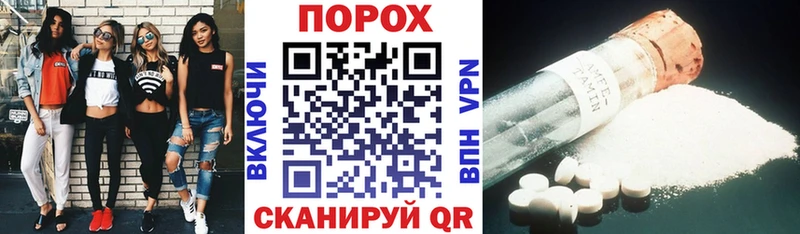 Купить Кимры Amphetamine 97%