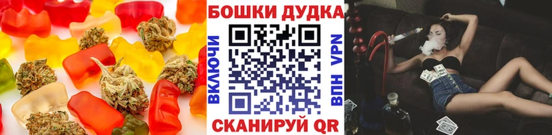 Купить где  Кимры  Еда ТГК марихуана 