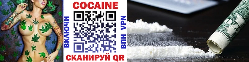 Cocaine Боливия  Купить  Кимры 