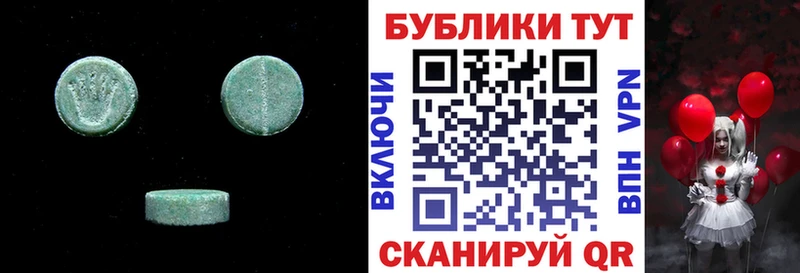 Купить Кимры Ecstasy 280 MDMA
