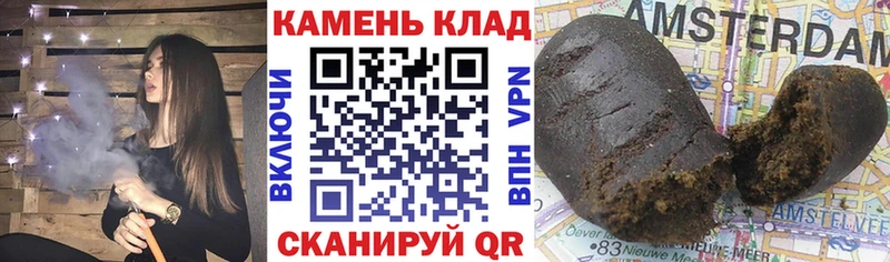 Купить закладки  Кимры  Гашиш гарик 