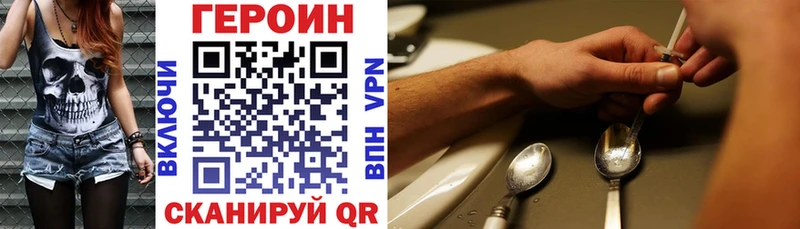ГЕРОИН Афган  Купить  Кимры 