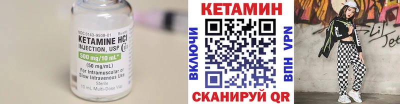 Купить Кимры Кетамин ketamine