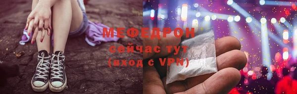 мефедрон мука Баксан