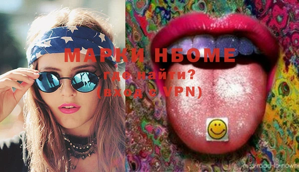 кокаин VHQ Балабаново