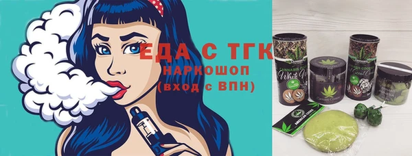 кокаин VHQ Балабаново