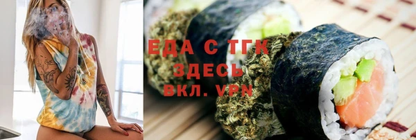 гидропоника Балахна