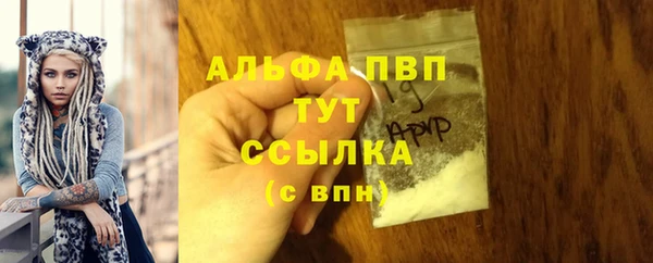 кокаин VHQ Балабаново