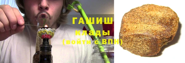 кокаин VHQ Балабаново