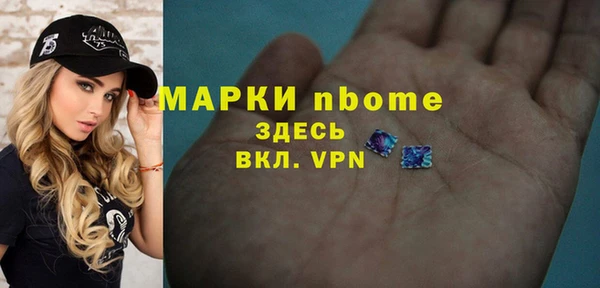 кокаин VHQ Балабаново