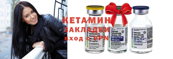гидропоника Балахна