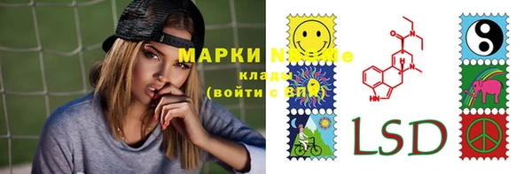 гидропоника Балахна