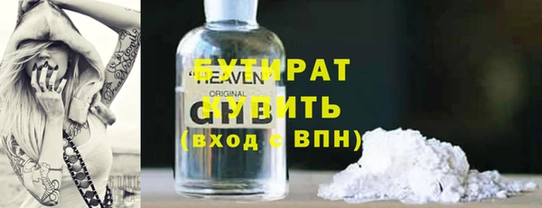 кокаин VHQ Балабаново