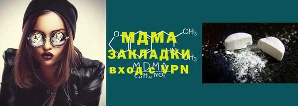 гидропоника Балахна