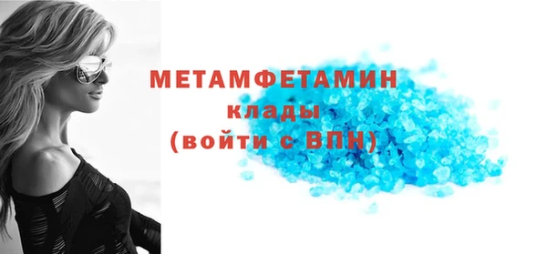кокаин VHQ Балабаново