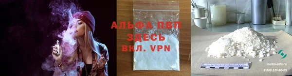кокаин VHQ Балабаново