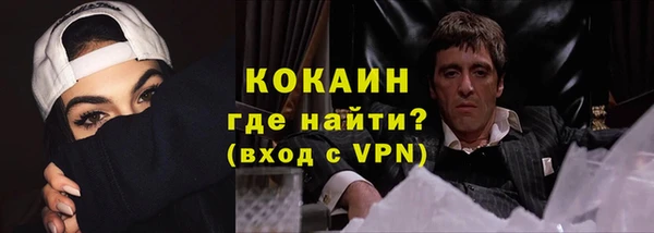 кокаин VHQ Балабаново