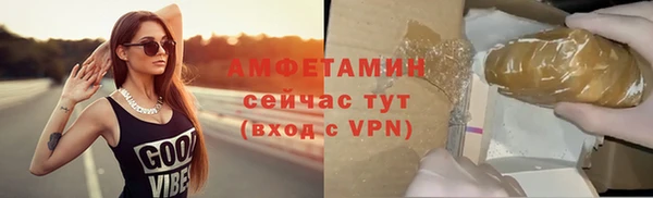 гидропоника Балахна