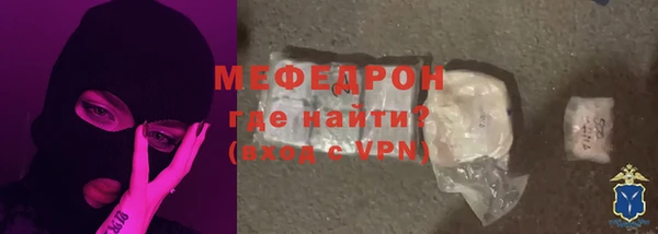 мефедрон мука Баксан