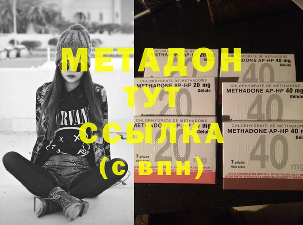 кокаин VHQ Балабаново