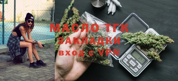 гидропоника Балахна