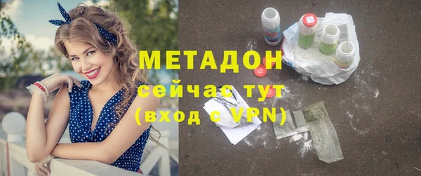 кокаин VHQ Балабаново