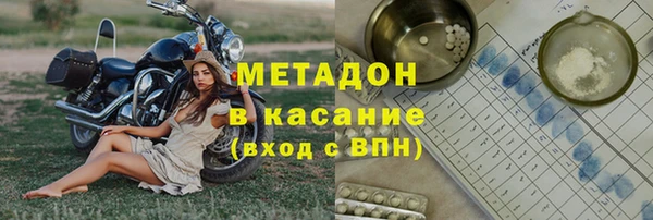 кокаин VHQ Балабаново