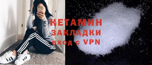 кокаин VHQ Балабаново