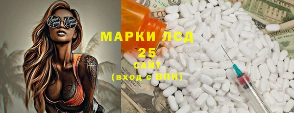 гидропоника Балахна