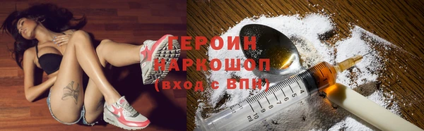 кокаин VHQ Балабаново