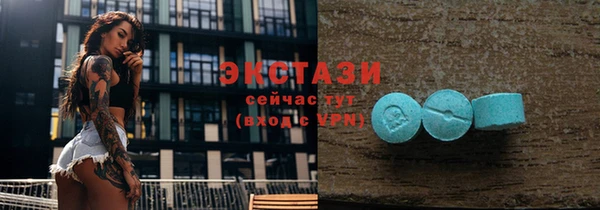 гидропоника Балахна