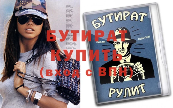 гидропоника Балахна