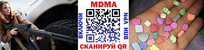 MDMA кристаллы  Купить  Кимры 