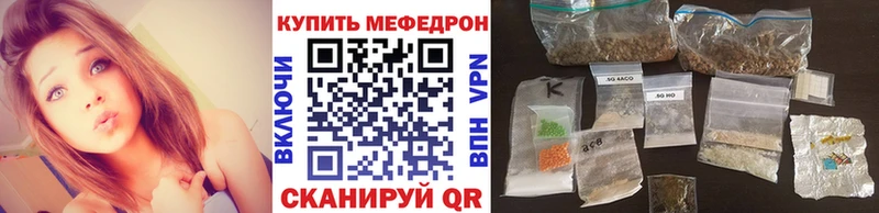 Купить закладки  Кимры  МЯУ-МЯУ мука 