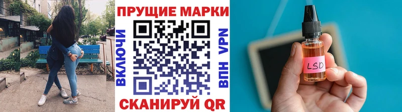 Наркотические марки 1,5мг  Купить закладки  Кимры 