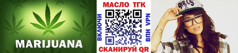 Дистиллят ТГК Wax  Купить где  Кимры 