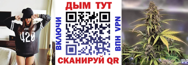 Шишки марихуана White Widow Кимры